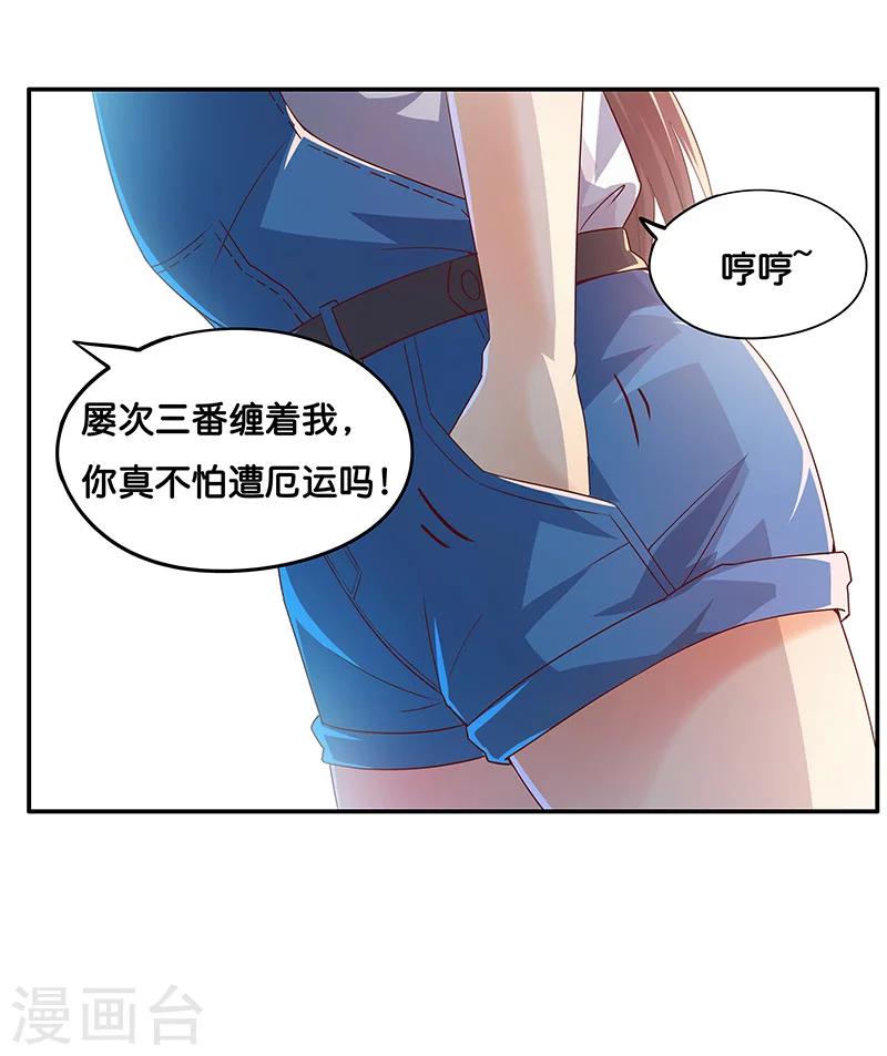 第9话17