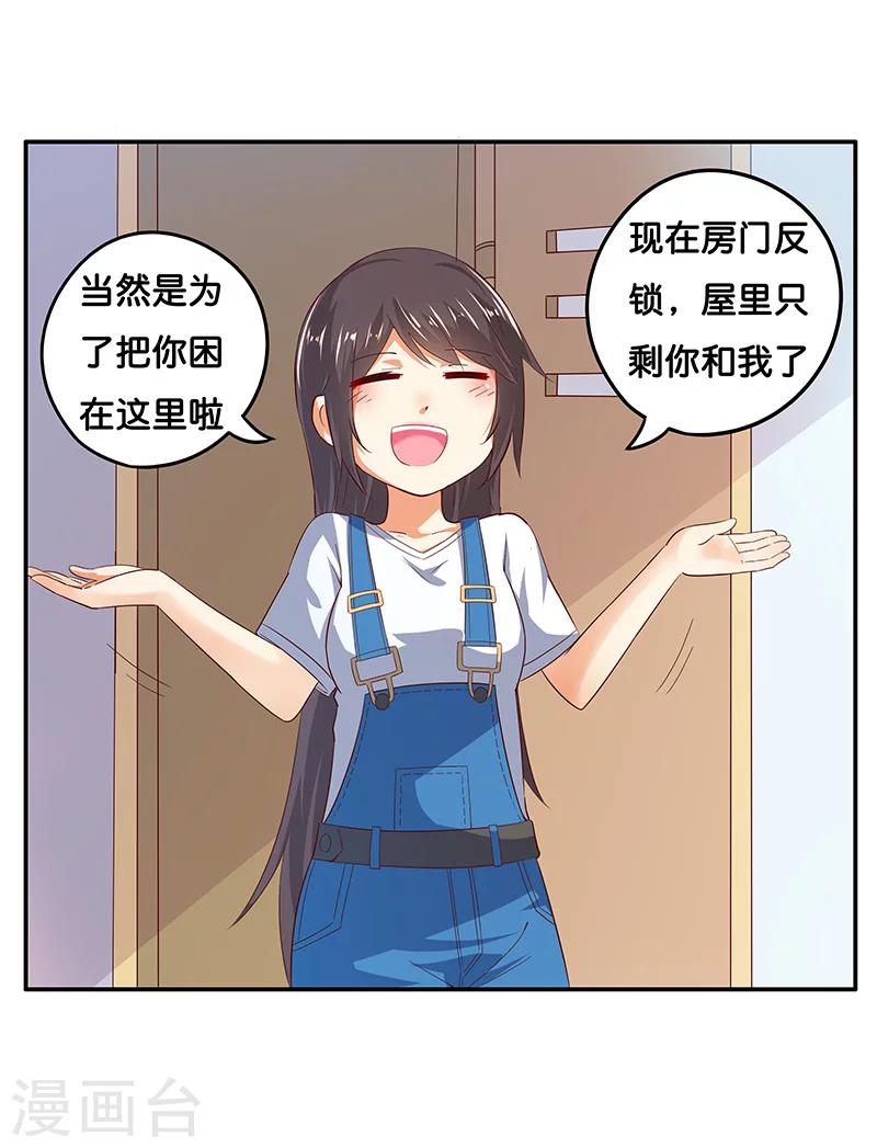 第9话14