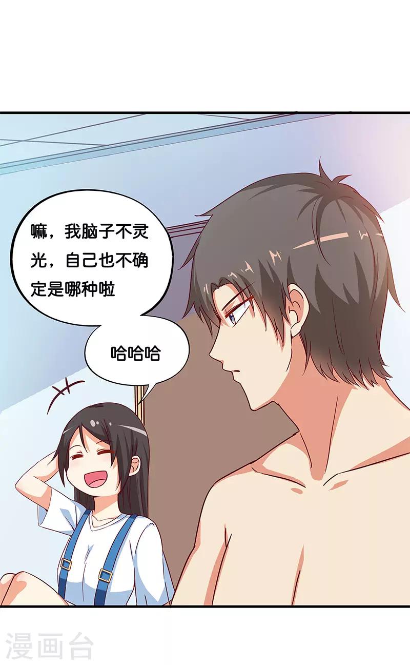 最终话21