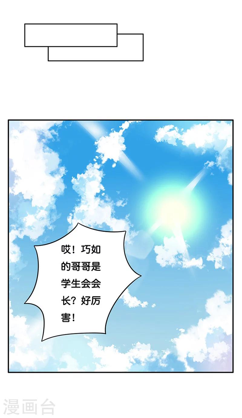第3话8