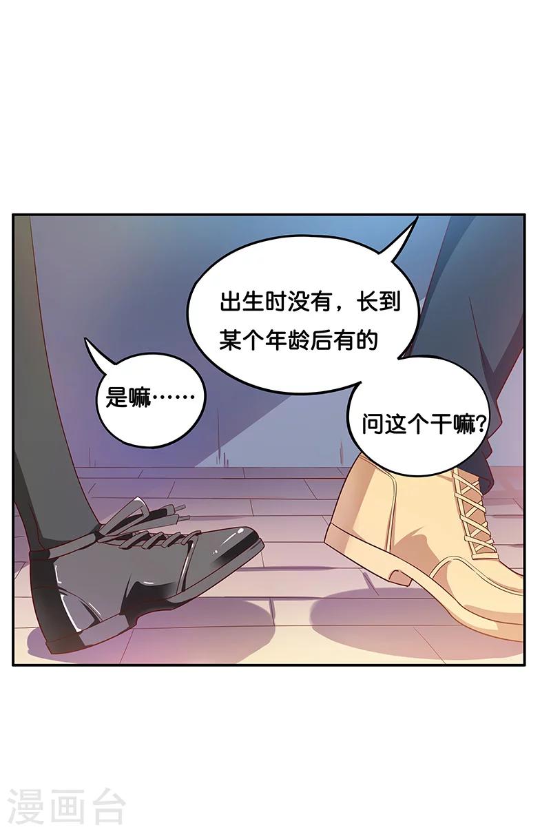 第7话31