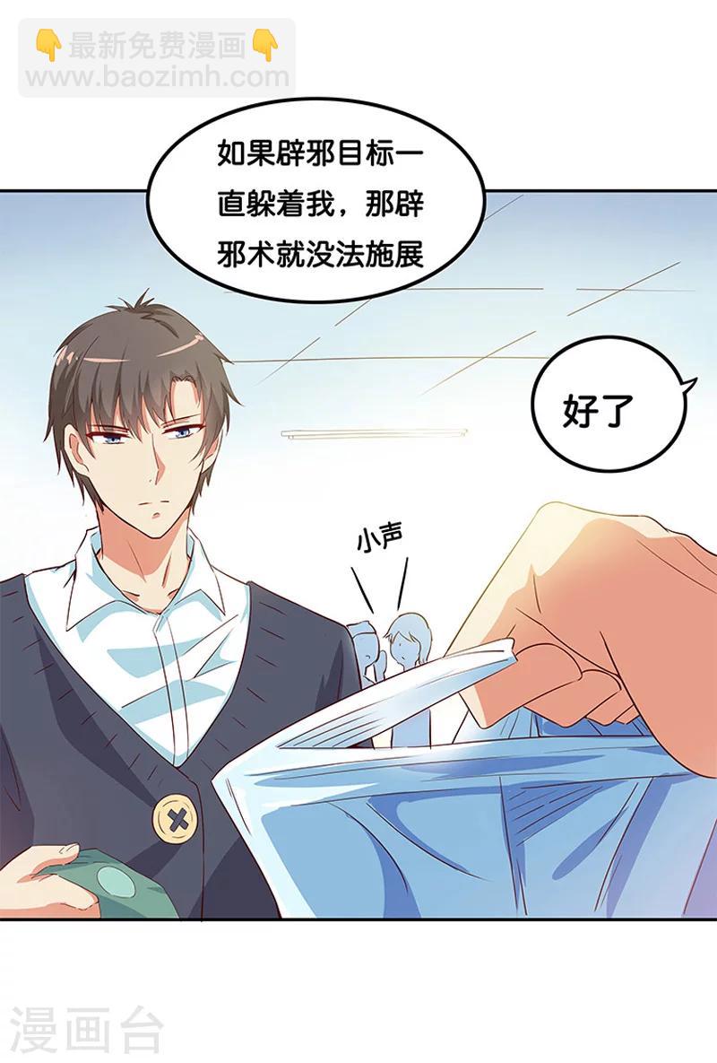 第4话18