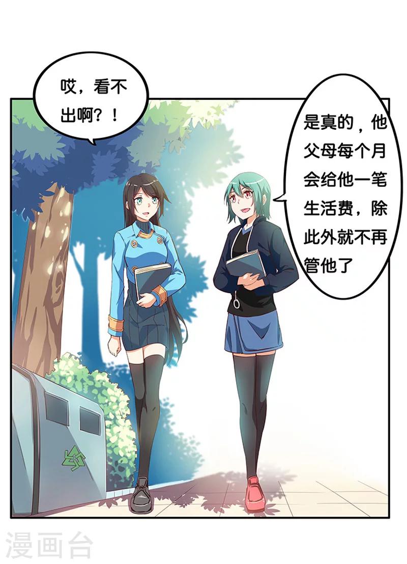 第4话8