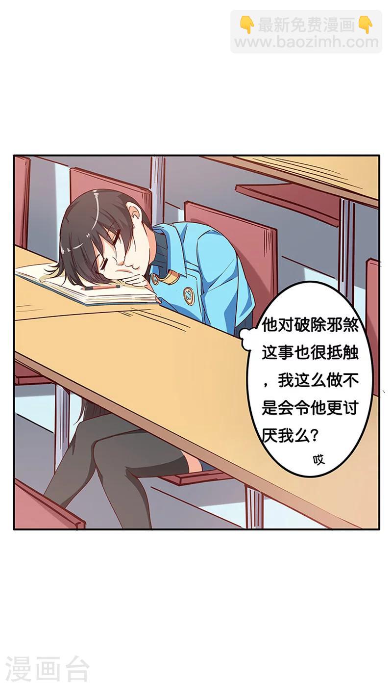 第4话6