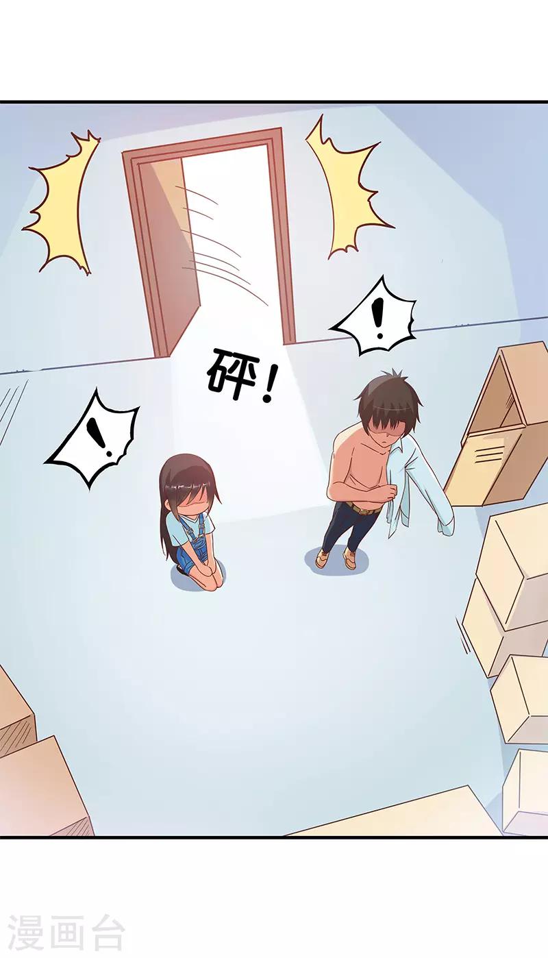 最终话29