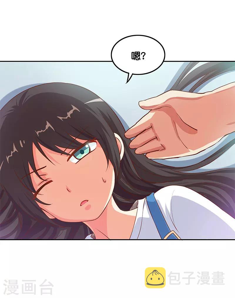 最终话7