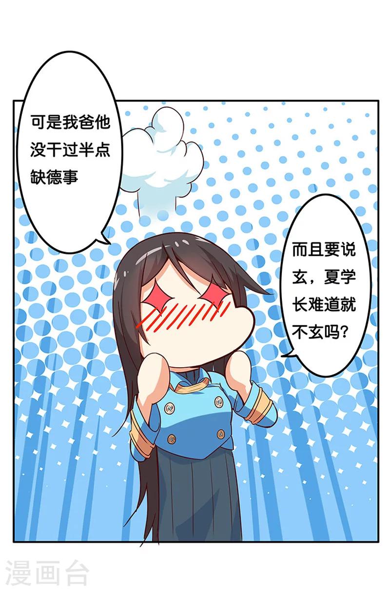 第4话15