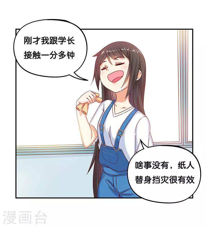 最终话34