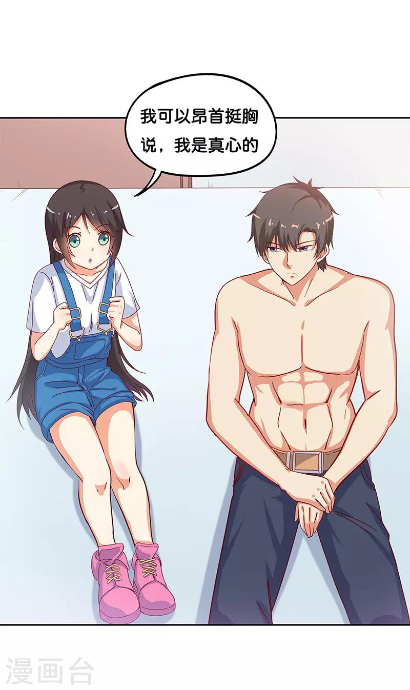 最终话24