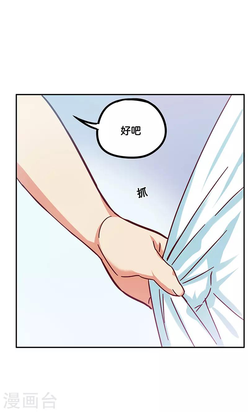 最终话27