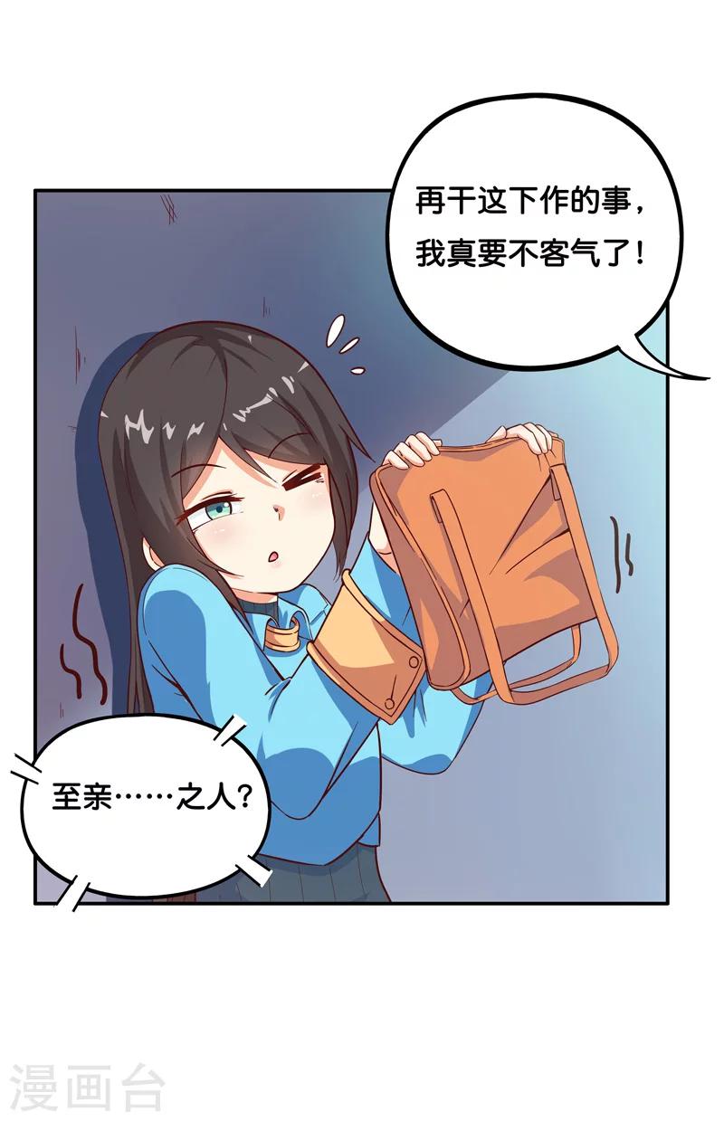 第8话14