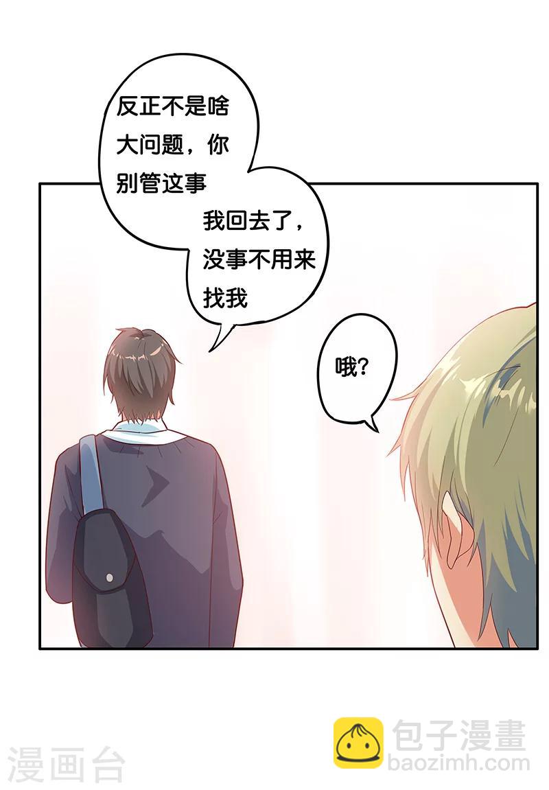 第8话40