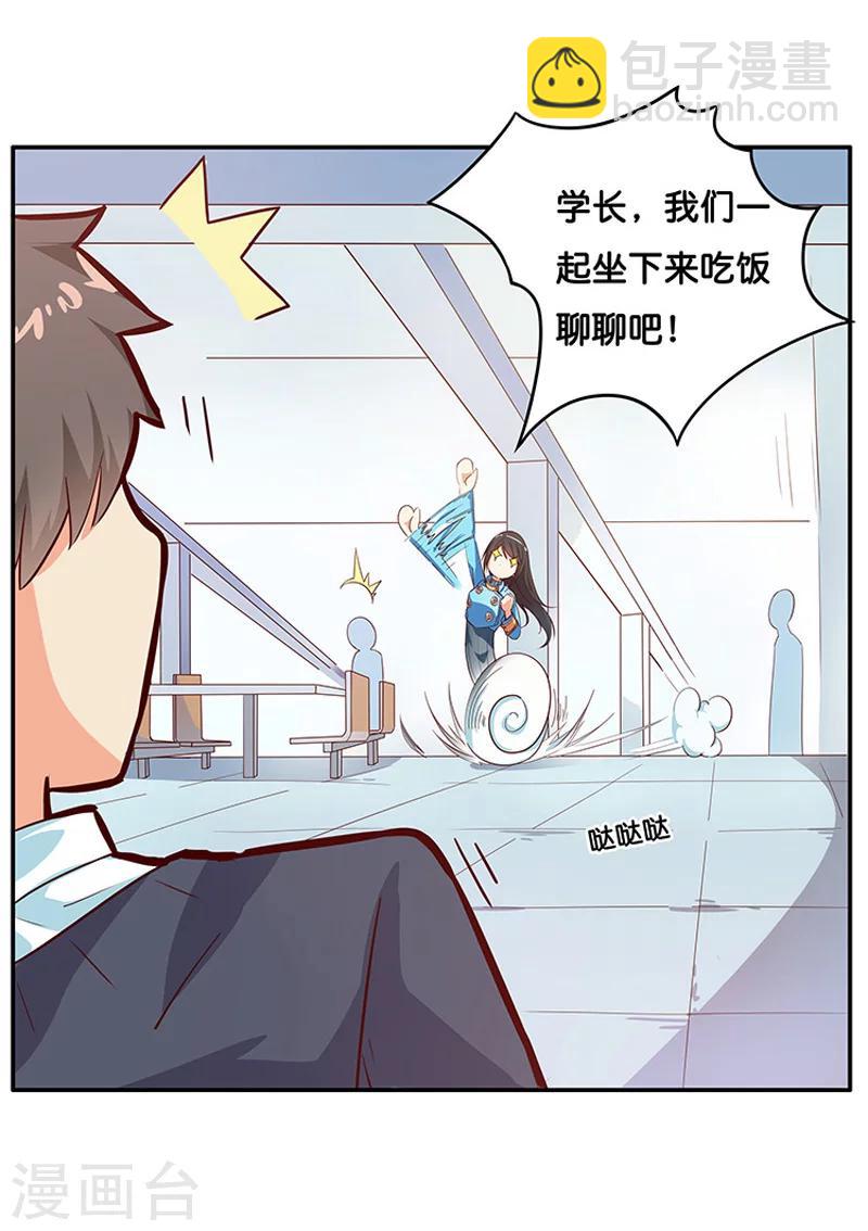 第4话22