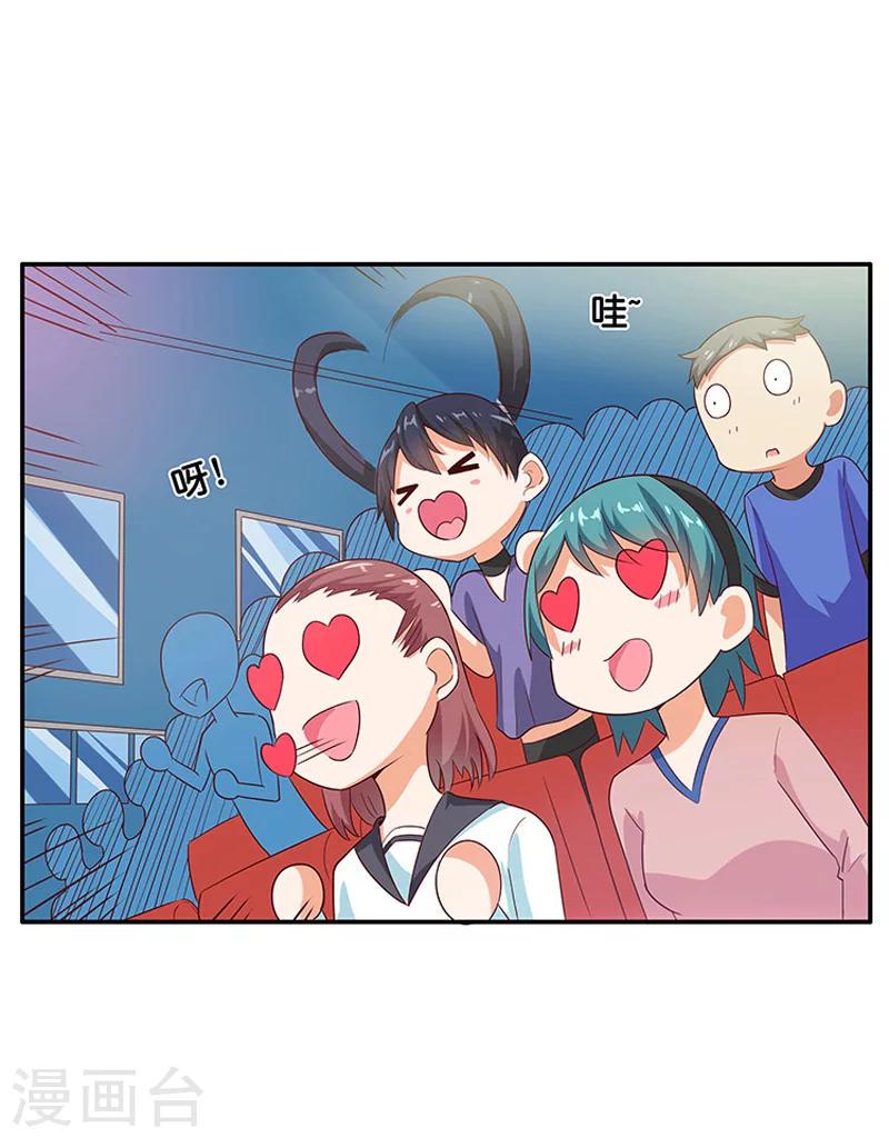 第2话25
