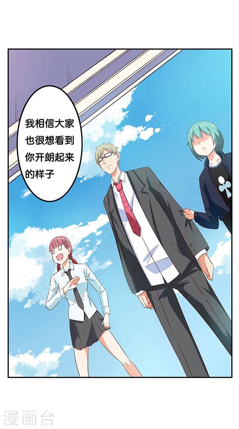 第3话35