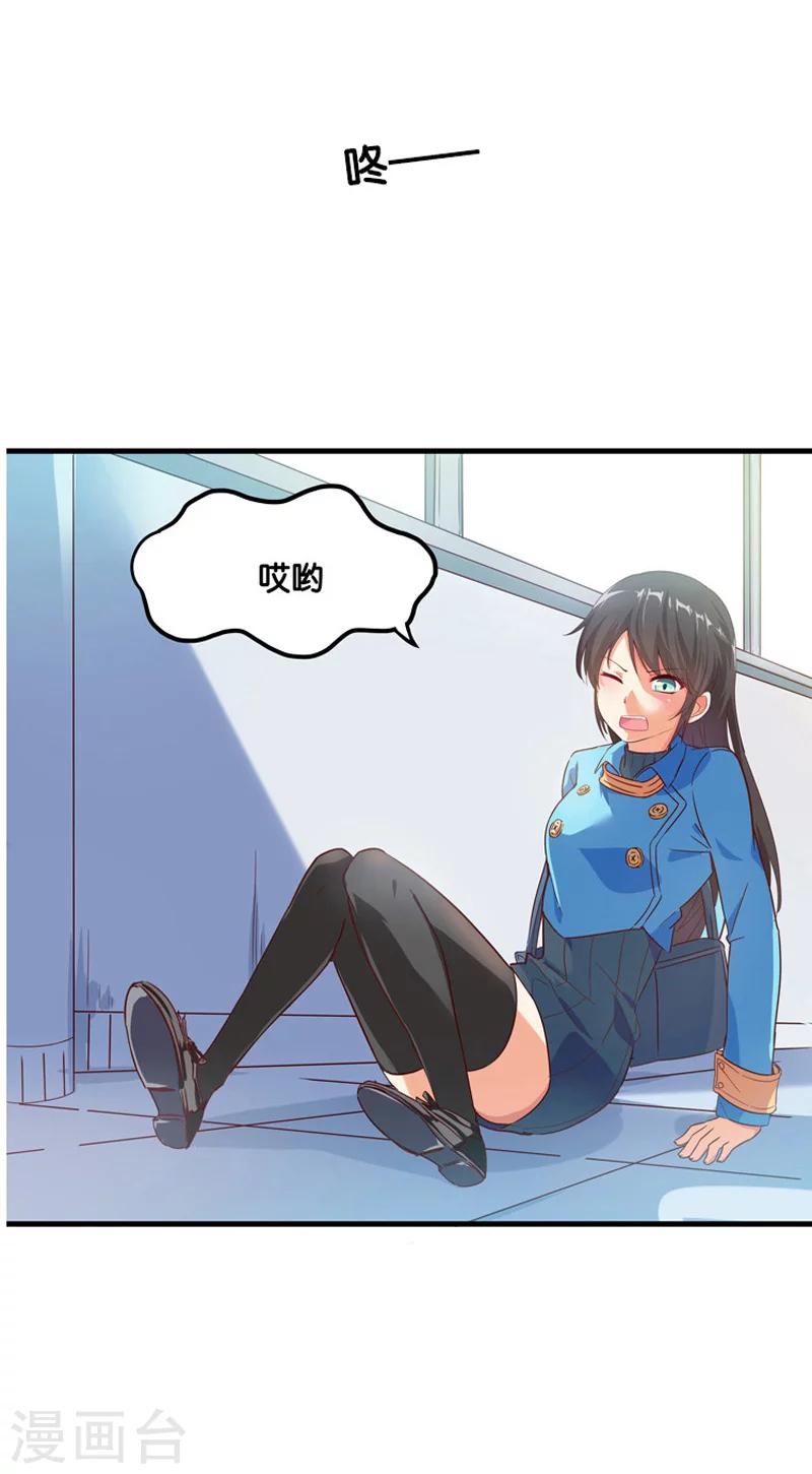 第1话34