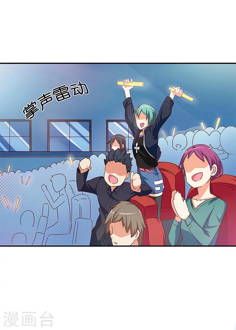 第2话17