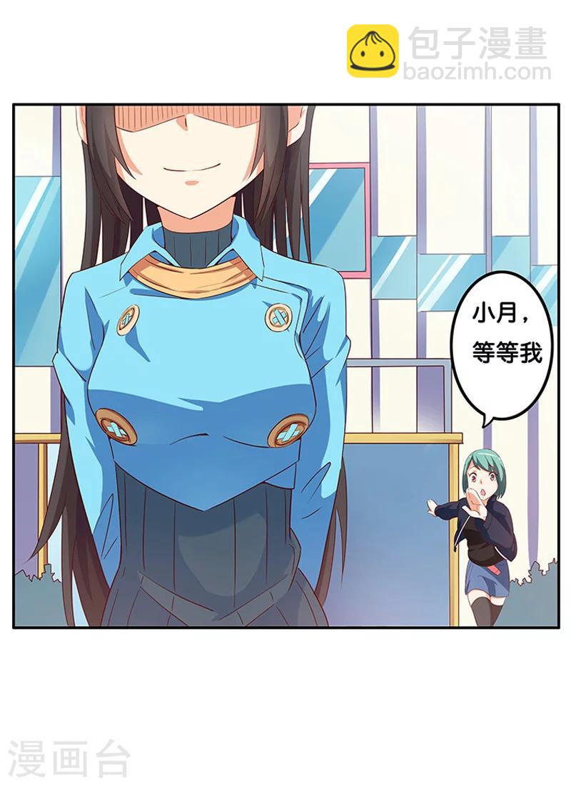 第3话38