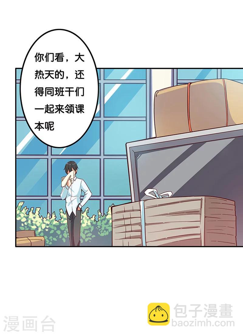 第3话10
