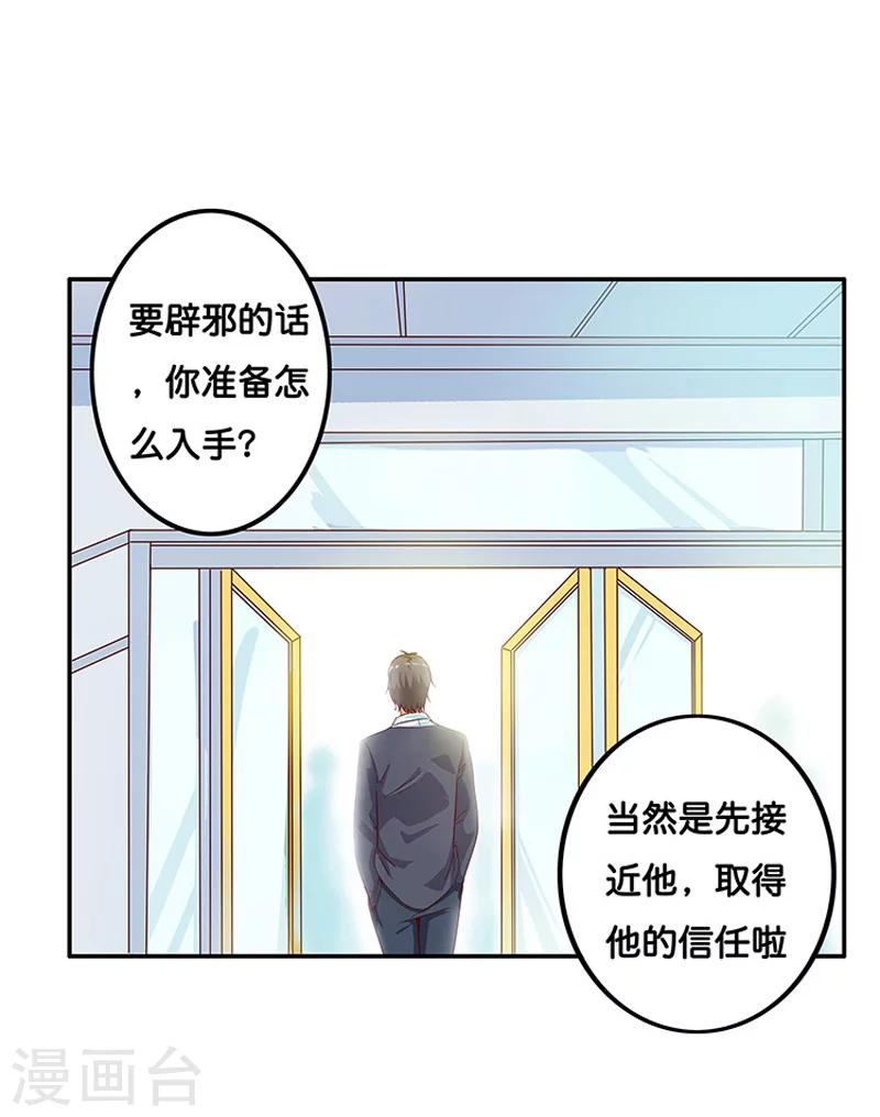 第4话17