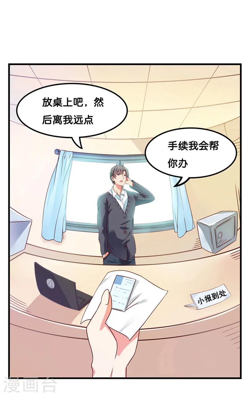 第1话14