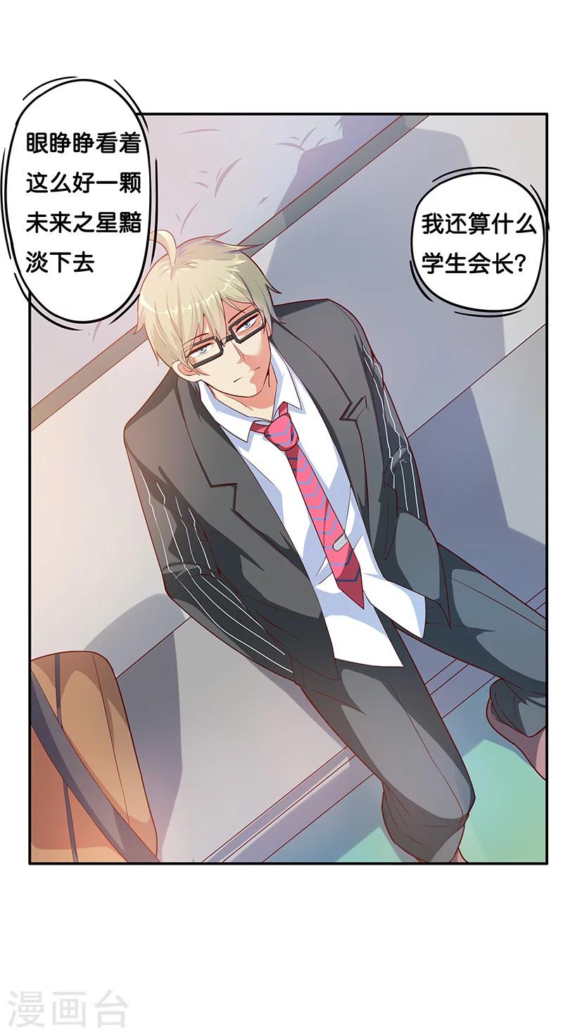 第8话43