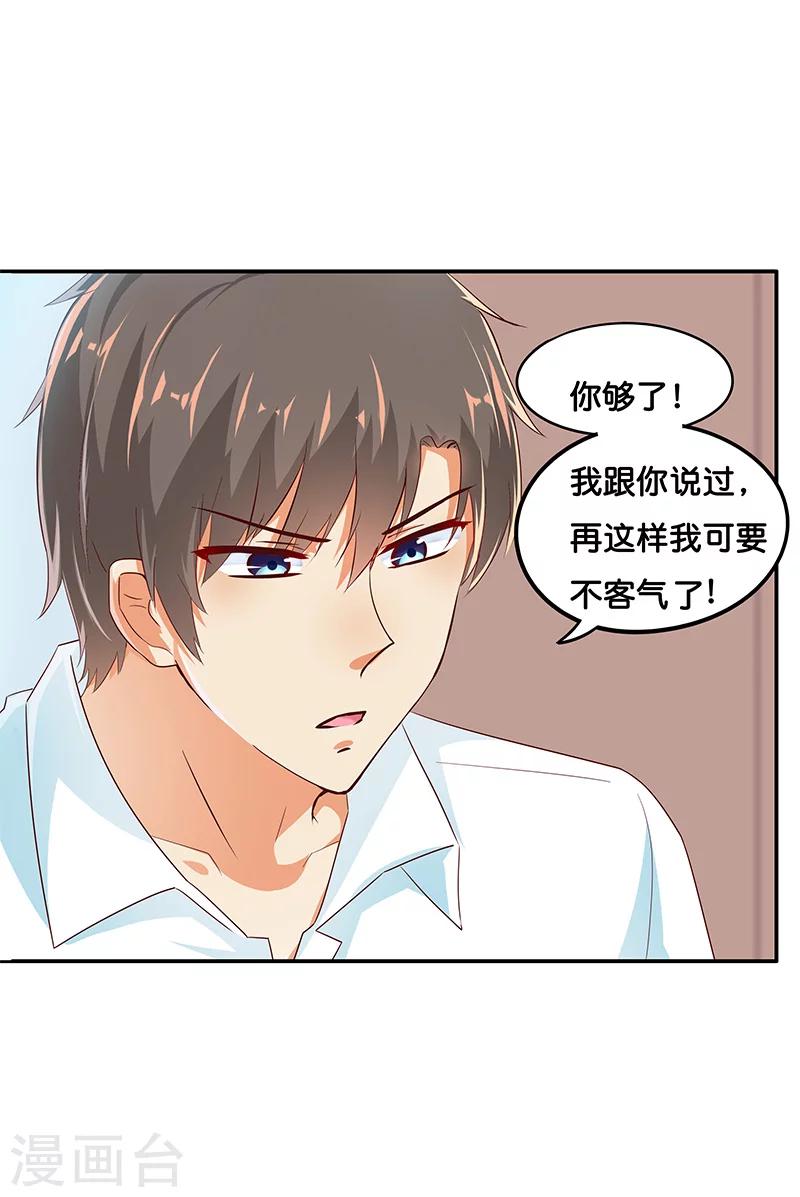 第9话16