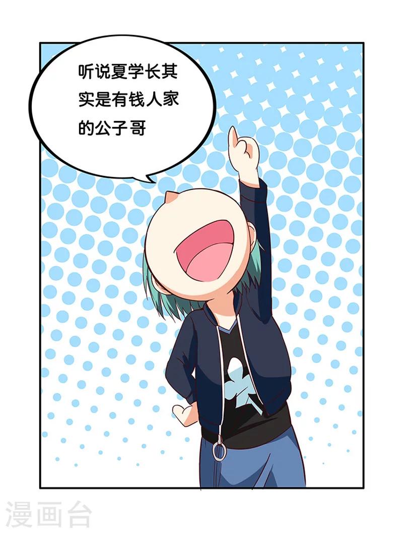 第4话7