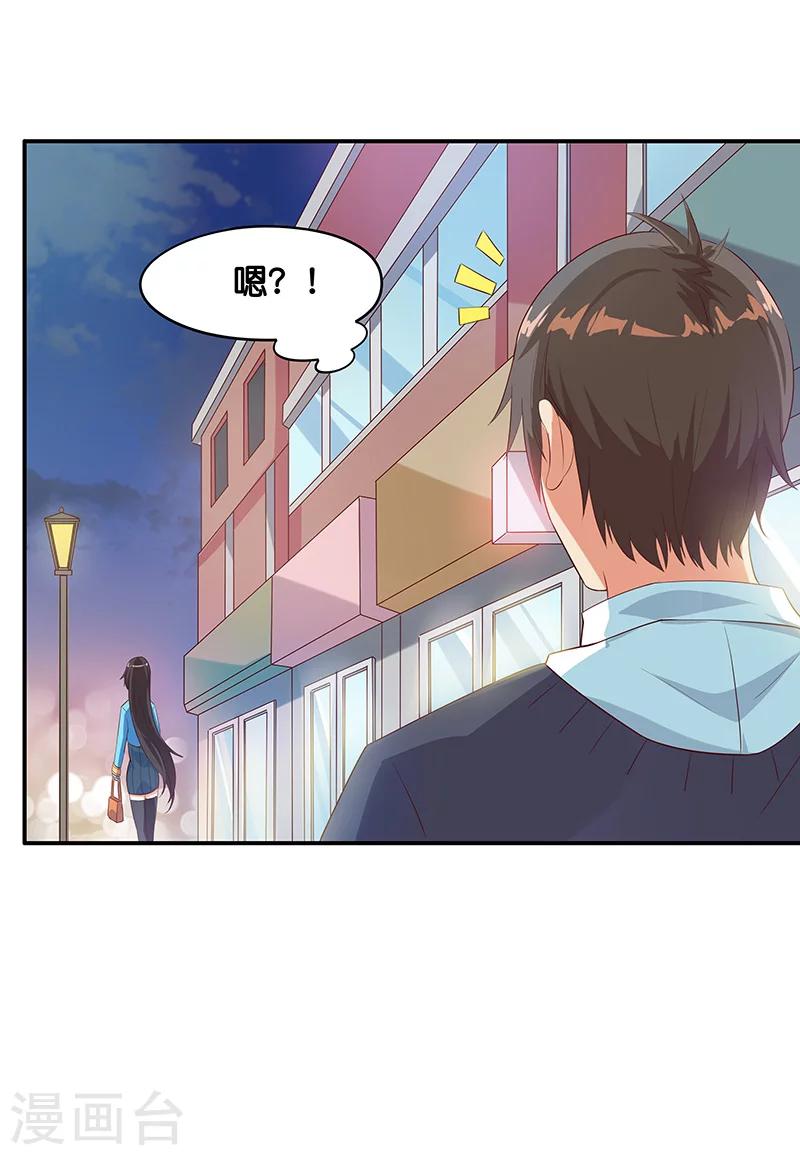 第7话11