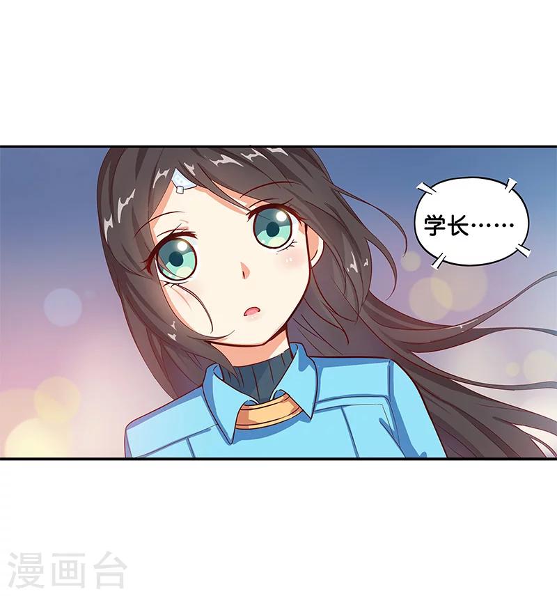 第8话19