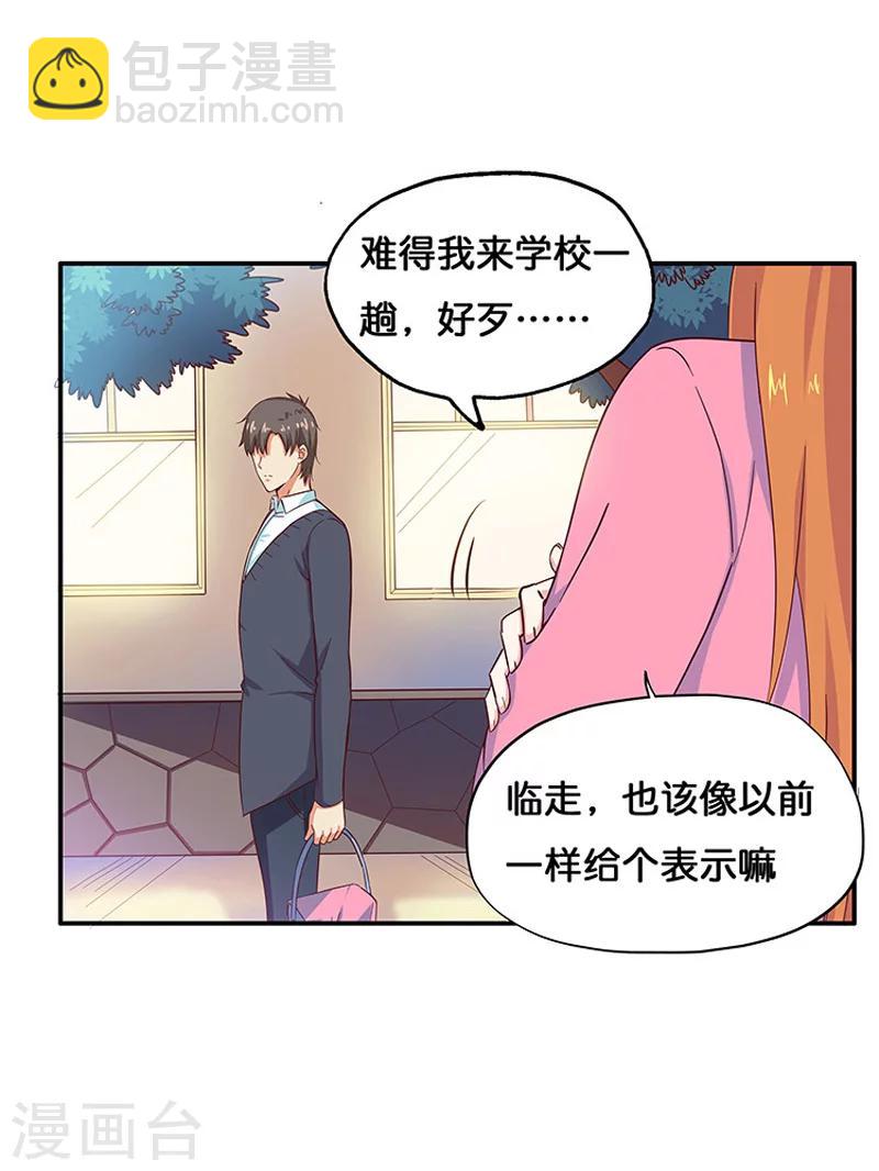 第5话33