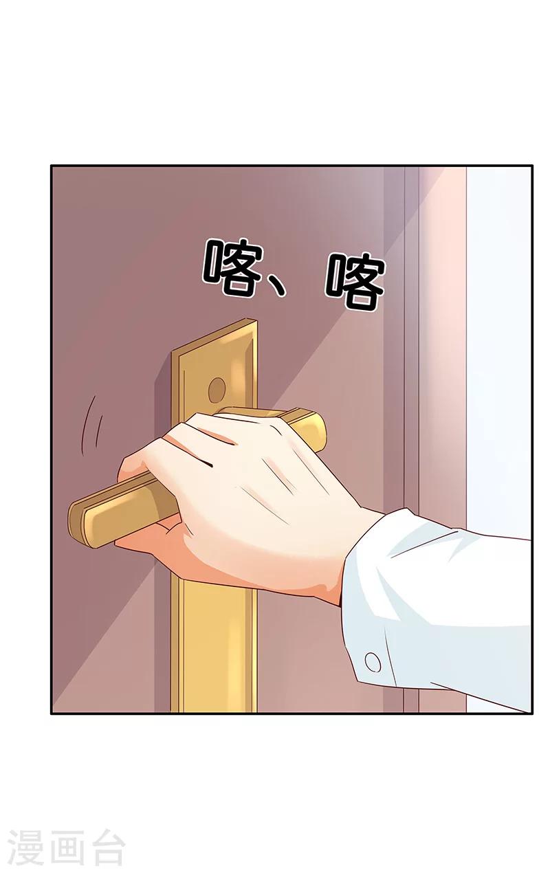 第9话5