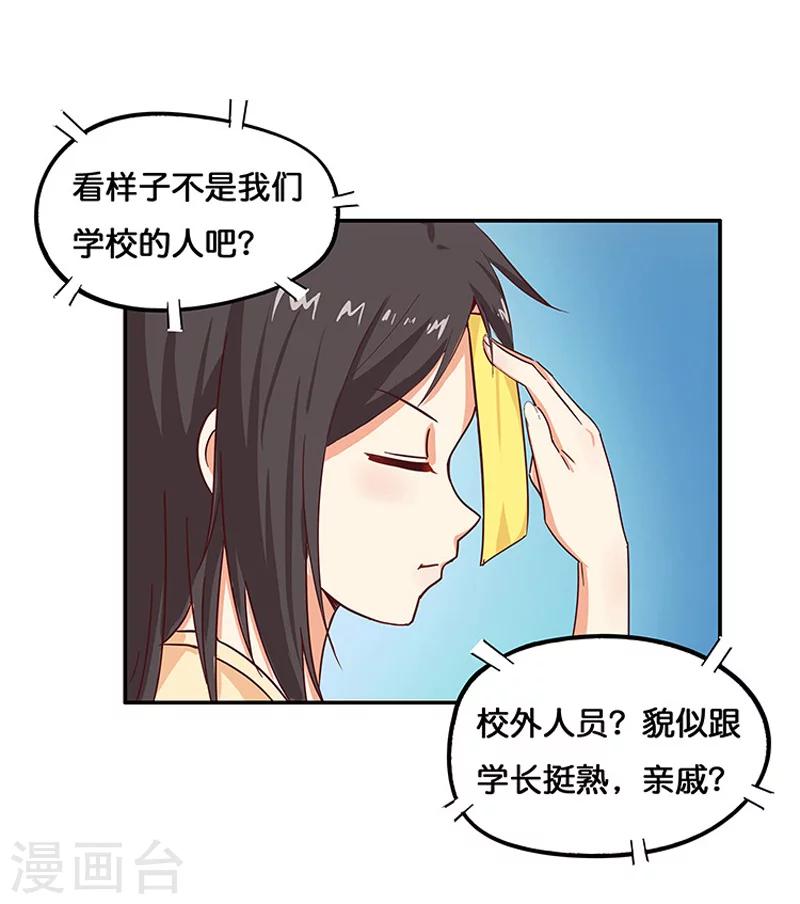 第5话28