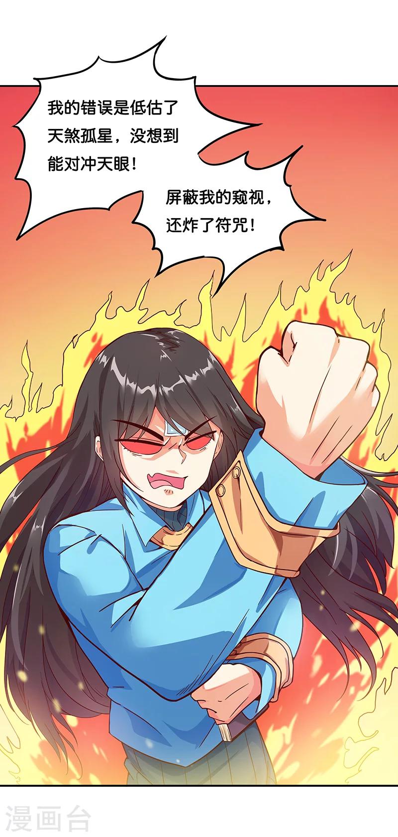 第6话9