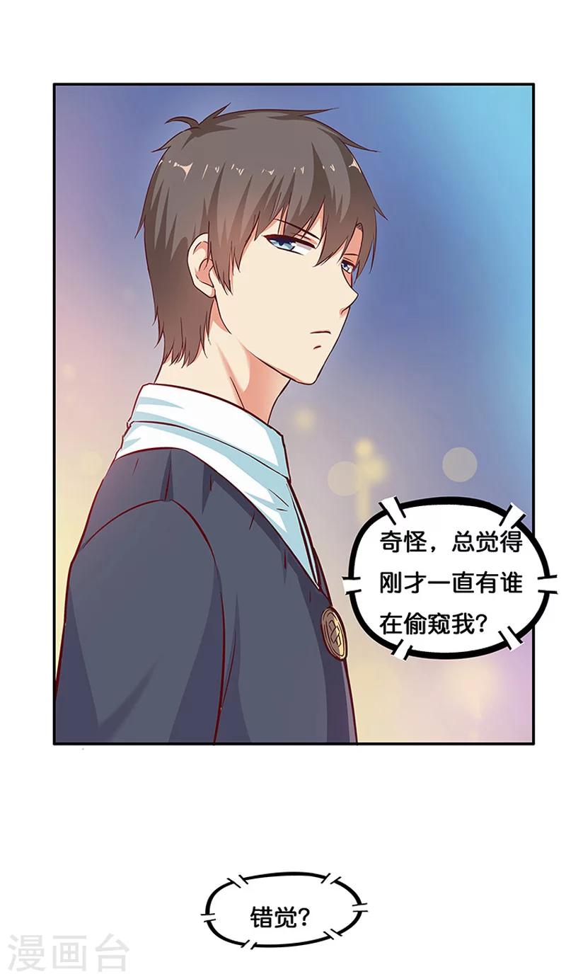 第5话42