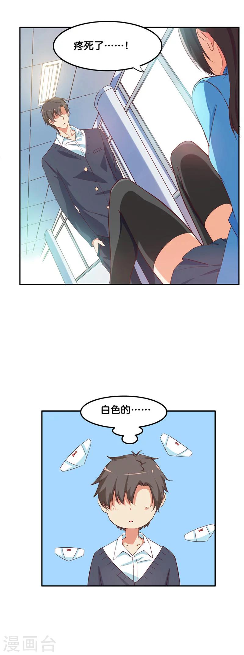 第1话35