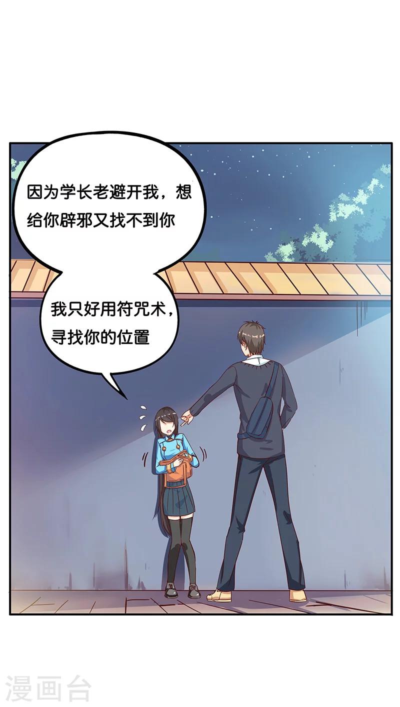第8话8