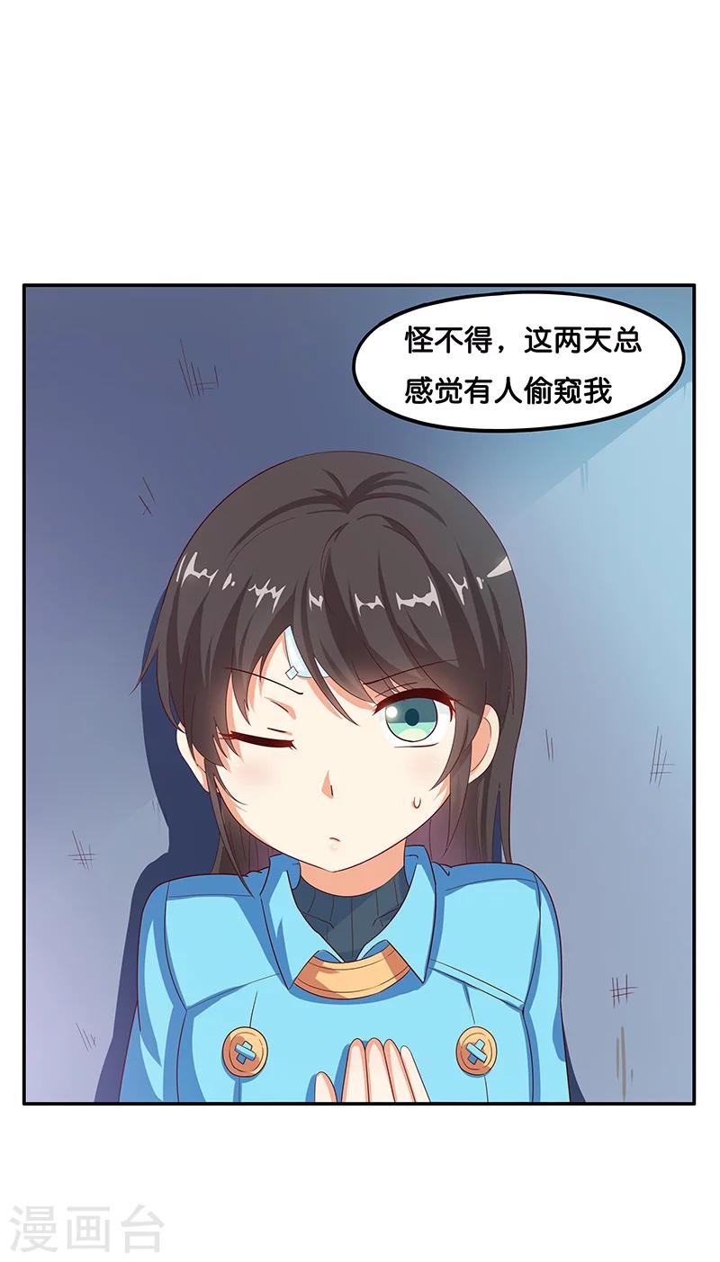 第8话5