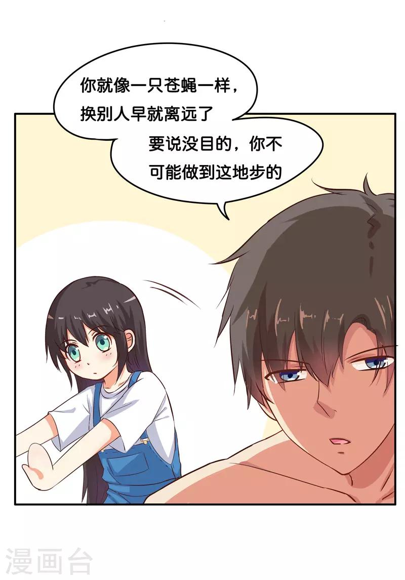 最终话13