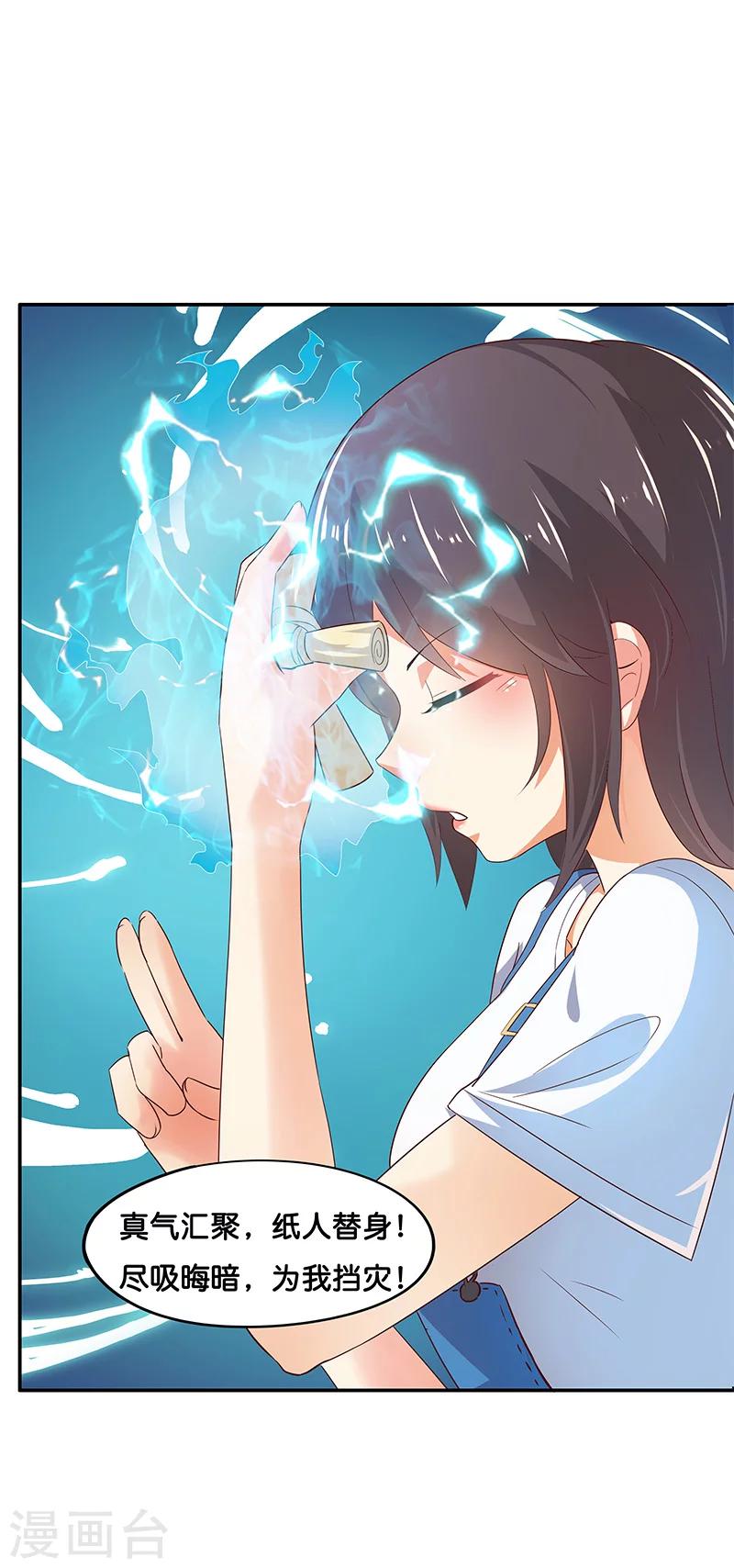 第9话19