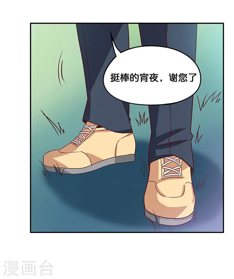 第5话30