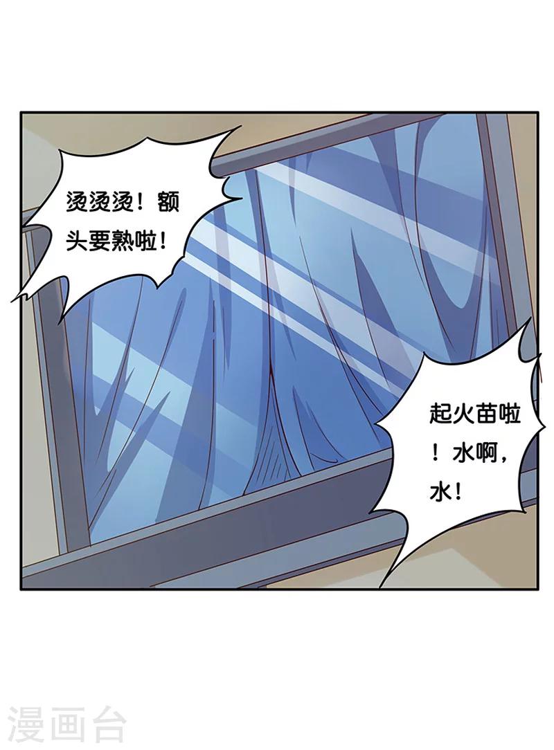第5话40
