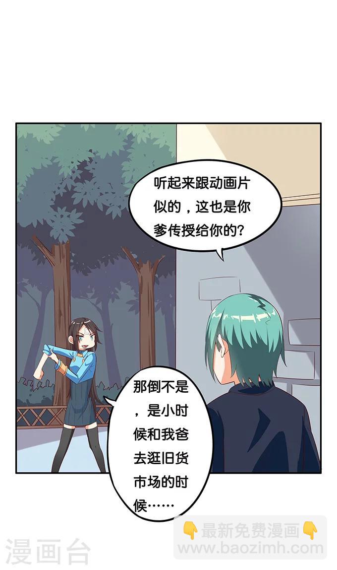 第6话28