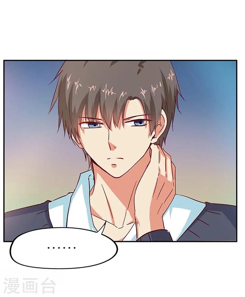 第5话26