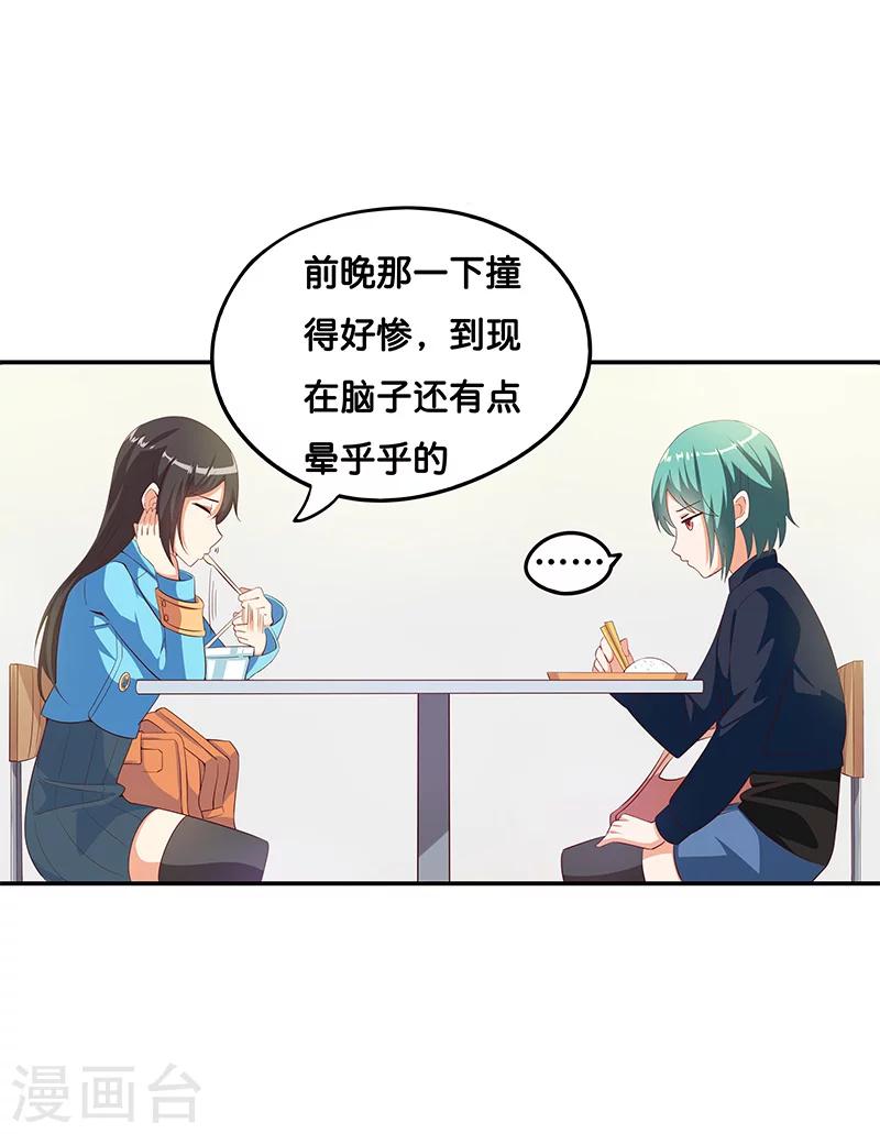 第7话2