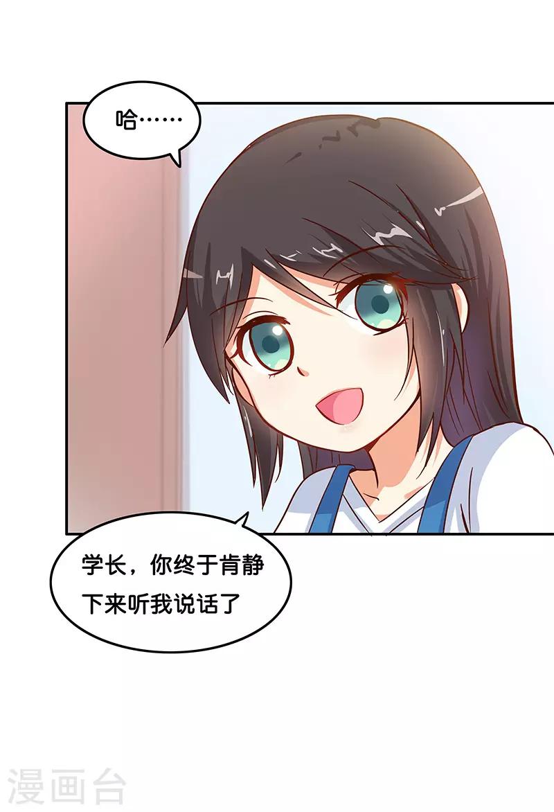 最终话15
