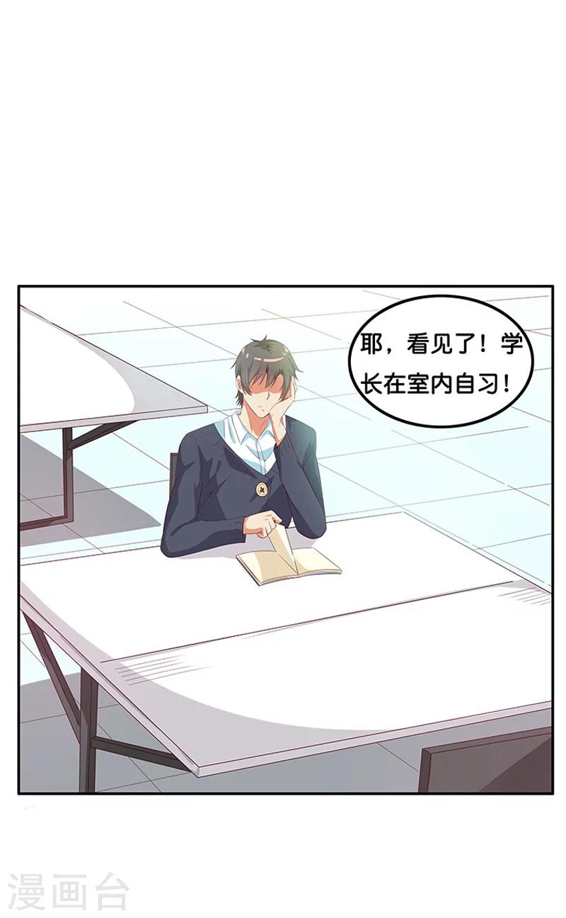 第5话10