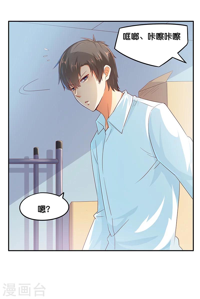 第9话4