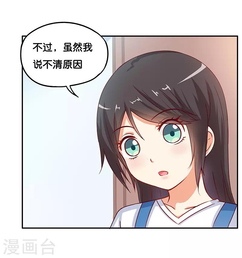 最终话22