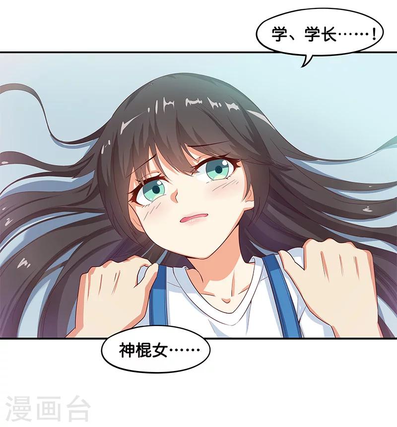 第10话16